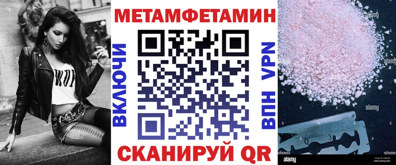 Амфетамин 97%  как найти закладки  Новоульяновск 