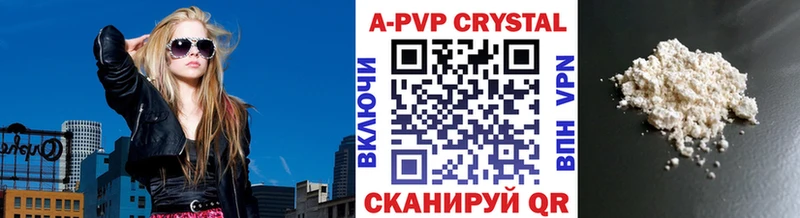A PVP крисы CK  даркнет сайт  Новоульяновск 