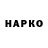 Кокаин Перу Vadim Balakhonov