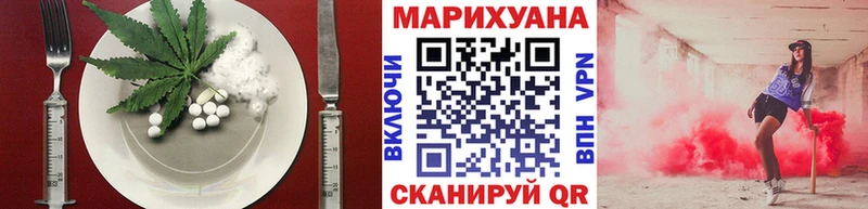 Печенье с ТГК марихуана  Новоульяновск 