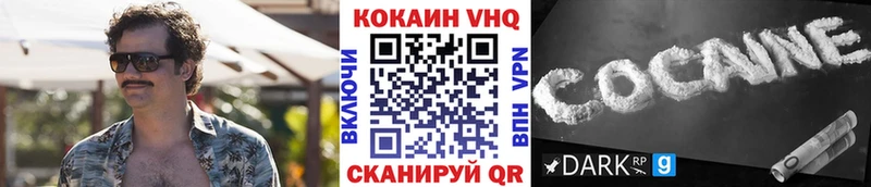 где можно купить наркотик  Новоульяновск  COCAIN Боливия 