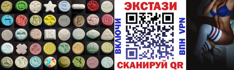 наркотики  Новоульяновск  Экстази TESLA 