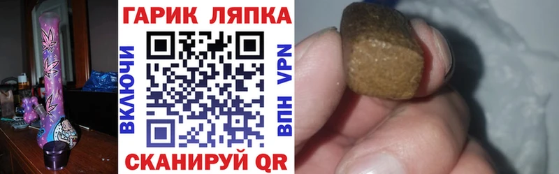 MEGA ONION  цены   Новоульяновск  Гашиш 40% ТГК 