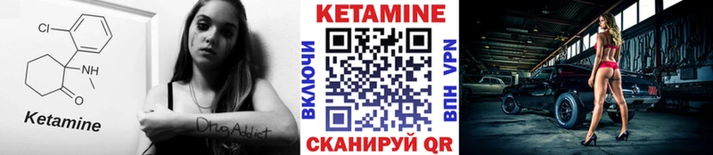 blacksprut маркетплейс  Новоульяновск  КЕТАМИН ketamine 