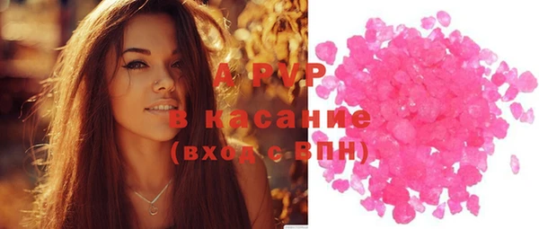 apvp Михайловка