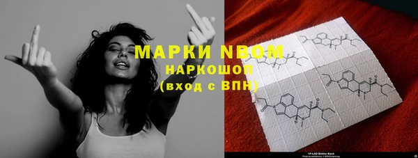 MESCALINE Абаза
