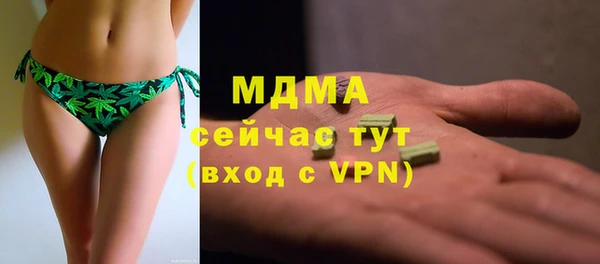 гашишное масло Михайловск