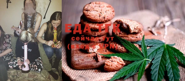 MESCALINE Абаза