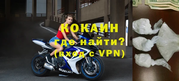 прущая мука Абдулино