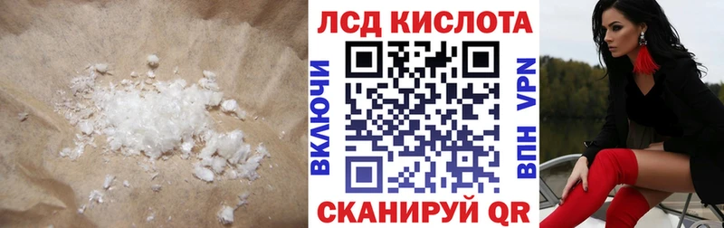 LSD-25 экстази кислота  купить наркоту  Новоульяновск 