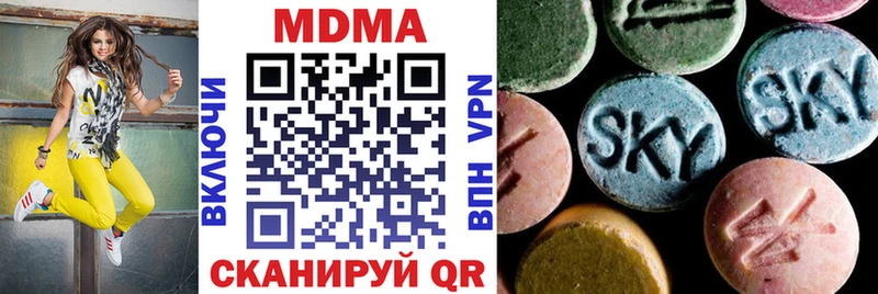 MDMA Molly  Новоульяновск 