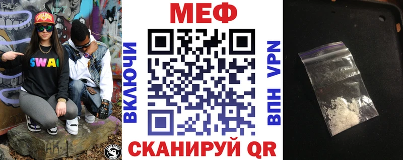 Меф VHQ  купить наркотик  дарк нет состав  Новоульяновск  мега маркетплейс 