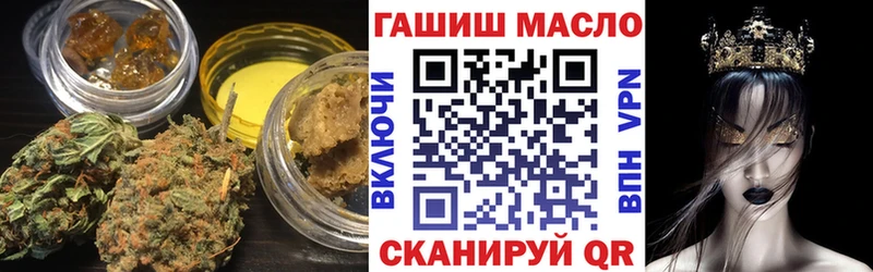 ТГК вейп с тгк  закладка  Новоульяновск 